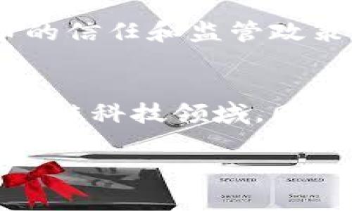 注意：以下是一个和相关内容的框架草案。如果需要详细的2800字内容，我会分段提供。

  十年后的虚拟币世界：趋势、挑战与机遇 / 

 guanjianci 虚拟币,区块链,数字货币,未来金融 /guanjianci 

引言
虚拟币，又被称为数字货币，是近年来金融行业中最为热门的话题之一。从比特币的诞生到如今成千上万种虚拟币的涌现，十年来虚拟币行业经历了巨大的变革。本篇文章将深入探讨十年后虚拟币的未来走势、面临的挑战，以及可能带来的机遇。

一、虚拟币的历史回顾
虚拟币的历史可以追溯到2009年，比特币的发布标志着一个新金融时代的到来。随着技术的不断发展，区块链技术逐渐成熟，各类数字货币相继出现。我们将回顾这一历程，了解虚拟币发展的阶段及其对金融市场的影响。

二、未来的虚拟币市场趋势
随着科技的进步和金融环境的变化，未来的虚拟币市场将出现哪些趋势？我们将分析去中心化金融（DeFi）、中央银行数字货币（CBDC）、稳定币等新兴概念，并探讨这些趋势将如何重塑整个金融生态。

三、虚拟币技术的演进
技术是虚拟币发展的核心驱动力之一。未来十年，区块链技术将如何演进？我们将深入讨论扩容方案、跨链技术、隐私保护以及其他革命性技术如何影响虚拟币的应用和价值。

四、虚拟币面临的监管挑战
随着虚拟币的普及，各国政府逐渐加强对其监管。本文将探讨未来十年内监管环境的变化，以及这些变化对虚拟币市场的潜在影响。包括合规问题、税收政策和国际合作等方面。

五、投资虚拟币的机会与风险
在未来十年，虚拟币将继续吸引大量投资者。那么，如何评估投资虚拟币的机会与风险？我们将从市场波动、技术风险、政策风险等多个维度入手，帮助读者做出明智的投资决策。

六、社会和文化影响
虚拟币不仅是一种金融工具，同时也会对社会和文化产生深远影响。从新兴企业的崛起到传统银行的转型，虚拟币将如何改变人们的消费习惯和财富管理理念？我们将对此进行探讨。

七、结论
十年后的虚拟币世界将面临许多机遇和挑战。本文总结了虚拟币的未来发展趋势，希望能对投资者、从业者及普通用户提供参考。在未来的探索中，我们需要时刻保持敏感和警惕，抓住新机遇，同时也要做好风险管理。

可能相关问题

一、虚拟币与传统金融有什么不同？
虚拟币与传统金融系统的最大区别在于去中心化。传统金融通常由政府和金融机构控制，而虚拟币基于区块链技术，实现了全球范围内的透明交易和信息共享。这种去中心化的特性使得虚拟币在全球范围内得以快速流通，而传统金融则受到地域限制。此外，虚拟币的交易成本较低，交易速度较快，相较于传统金融的复杂程序，虚拟币的交易显得更加便捷。

二、未来十年数字货币的普及率会如何变化？
十年后，随着技术的进步和用户接受度的提高，数字货币的普及率预计将达到前所未有的高度。越来越多的企业将接受数字货币作为支付方式，消费者也将习惯使用数字货币进行日常交易。同时，随着中央银行数字货币的实施，很多人将更容易接触到数字货币，从而促进其普及。

三、虚拟币的环境影响如何？
虚拟币的挖矿和交易过程消耗大量能源，被认为对环境造成一定负担。第一个引人关注的问题是如何解决数字货币因能耗引发的环保问题。未来可能会有更多采用绿色能源的挖矿方式，以及低能耗的共识机制（如权益证明），这对于环境影响的减缓将起到积极作用。

四、虚拟币投资需注意哪些风险？
虚拟币市场波动极大，短期内可能出现大幅涨跌，因此风险十分显著。投资者需关注市场情绪变化、政策风险，以及技术风险等多方面因素。此外，投资者还应保持警惕，避免受限于误导性的信息和炒作，同时要做好资产组合的风险分散。

五、未来虚拟币会取代现金吗？
虽然虚拟币的应用日益广泛，但取代现金仍需时间。现金有其独特的优势，如面对面交易的便利性和匿名性，而虚拟币在这些方面暂时无法完全替代。同时，用户对虚拟币的信任和监管政策的滞后也对其取代现金形成了障碍。未来，虚拟币可能与现金共存，形成多元化的支付生态。

六、虚拟币对社会经济的影响是什么？
虚拟币在促进金融包容性、支持新兴产业以及推动技术创新等方面都有重要的贡献。未来十年，虚拟币或将为经济增长注入新的动力，提供更多的就业机会，尤其是在区块链科技领域。同时，也可能促使传统金融机构的转型与创新，对整个社会经济的结构产生深远的影响。

通过这些内容和思考，可以为大众用户提供一个完整的视角来理解和思考十年后虚拟币的未来发展。若需更详细的段落或内容，请继续告知！
