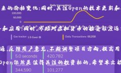   虚拟币Open: 深入解析其价值、投资潜力与市场趋