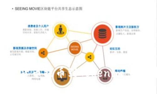 如何将货币提币到Tokenim：全面指南