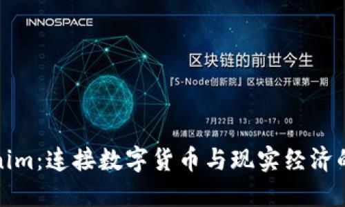 Tokenim：连接数字货币与现实经济的桥梁