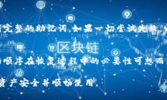 rátitulo如何恢复TokenIM助记词顺序？全面指南与常