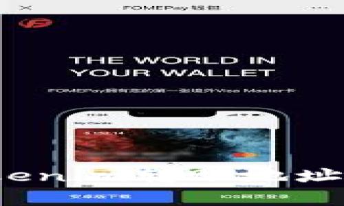 如何判断Tokenim转账地址链接的真伪？