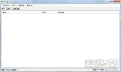 u币：了解其背后的虚拟币概念与应用