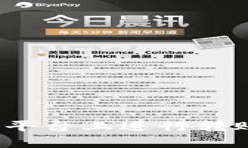 如何在Tokenim平台上进行转账操作：全面指南