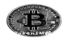 如何安全地执行TokenIM授权转移：全面指南