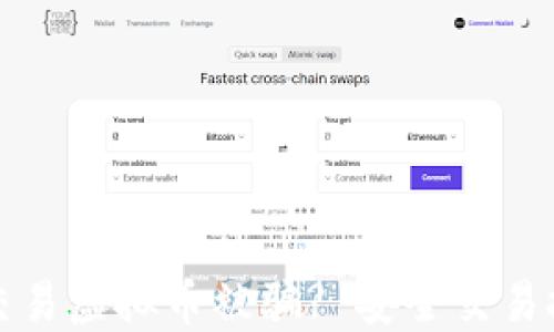 
如何防止私下交易虚拟币被骗? 安全交易技巧与防范指南