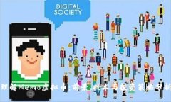 理解Memo虚拟币：前景、技术与投资策略分析