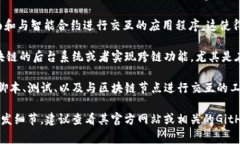 Tokenim是一种专门为创建和管理数字资产（如代币
