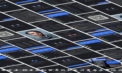 雷达币：探索虚拟货币的新生力量与未来潜力