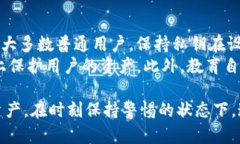 导出私钥是与加密货币、区块链和数字资产管理