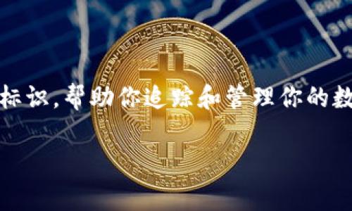 在使用Tokenim这样的区块链钱包或应用时，查看转账ID（Transaction ID）是一个常见的需求。转账ID是区块链交易的唯一标识符，用于追踪和验证交易。以下是一个概述，帮助你理解如何在Tokenim中查看转账ID。

1. 什么是转账ID？
转账ID，也称为交易哈希（Transaction Hash），是区块链网络中每一笔交易的唯一标识。在区块链上，每一笔交易会被记录并生成一个独特的ID。这个ID可以让用户确认交易的状态，查看交易的详细信息，以及追踪交易的过程。

2. 在Tokenim中查看转账ID的步骤
使用Tokenim查看转账ID的过程相对简单。以下是具体的步骤：
ol
    listrong打开Tokenim应用：/strong确保你已经下载并安装了Tokenim应用，并登录你的账户。/li
    listrong找到交易记录：/strong在应用的主界面，通常会有一个“交易记录”或“历史”选项。点击这个选项，以进入你的所有交易列表。/li
    listrong选择特定交易：/strong在交易记录列表中，找到你想要查看的交易。通常会显示每笔交易的基本信息，例如金额、时间和状态。/li
    listrong查看转账ID：/strong点击你选中的交易，进入交易详情页面。在这里，你可以找到转账ID，通常会标注为“Transaction ID”或“交易哈希”等字样。/li
/ol

3. 转账ID的重要性
转账ID的作用不仅限于追踪交易。在一些情况下，它还可以用来解决钱包问题或确认资金是否已经到账。例如，若你在充值或提现时遇到问题，可以通过提供转账ID来快速找到相关交易，并与支持部门沟通。

4. 如何使用转账ID？
获得转账ID后，有多种方式可以使用它：
ul
    listrong查看区块链浏览器：/strong你可以将转账ID输入到区块链浏览器（如Etherscan、BscScan等）中，查看该交易的详细信息，包括确认状态、块高度等。/li
    listrong联系客服：/strong若对transaction有疑问，将转账ID提供给客服，可以帮助他们快速定位问题。/li
/ul

5. 常见问题
在使用Tokenim查看转账ID的过程中，用户可能会遇到一些常见问题：

h45.1 转账ID在哪里查看不到？/h4
如果你在交易详情中找不到转账ID，可能是因为该笔交易尚未被确认或状态未更新。请耐心等待，稍后再尝试查看。

h45.2 转账ID与其他信息冲突怎么办？/h4
如果你的转账ID与某些数据不一致，例如交易金额、时间等，请核对你输入的ID是否正确，有时一个小错误会导致信息不匹配。

6. 小贴士
为了更好地使用Tokenim和追踪转账ID，以下是一些小贴士：
ul
    listrong定期备份你的钱包：/strong确保你有最新的钱包备份，以防丢失。/li
    listrong关注网络状态：/strong在进行转账时，了解当前网络的拥堵情况，可以避免不必要的延误。/li
/ul

总结
了解和使用Tokenim查看转账ID是每个数字货币用户必备的技能。通过上述步骤，你可以轻松找到交易的唯一标识，帮助你追踪和管理你的数字资产。在日常使用中，保持对转账ID的关注，以及对相关服务的了解，可以显著提高你的交易安全性和效率。 

希望这个指南能帮助你更好地使用Tokenim，并顺利查看和管理你的转账ID！