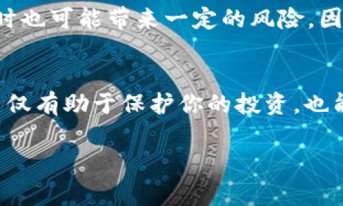 解除 Tokenim 的多重签名设置通常涉及区块链和加密货币的特定步骤。以下是一般的步骤和考虑因素，具体操作可能因平台和钱包的不同而有所差异。

### 步骤一：了解多重签名

什么是多重签名？
多重签名（Multi-signature）是一种安全功能，要求多个密钥中的一定数量才能授权交易。这种机制在加密货币和区块链中被广泛使用，以提高资金的安全性。例如，对于一个要求三个人中的两个同意才能进行交易的账户，首先在创建时，必须将多个公钥添加到智能合约中。

### 步骤二：确认解除的必要性

为什么要解除多重签名？
解除多重签名通常意味着放弃额外的保安措施，可能会使资金面临更高的风险。在考虑解除之前，确认以下几点：
ul
    li是否仍然需要该多重签名账户的安全性？/li
    li解除后，由于没有多重签名的保护，是否能接受可能的风险？/li
    li解除的必要性可能源于账户管理的方便或资金流动性需求。/li
/ul

### 步骤三：准备工作

准备解除多重签名的所需信息
在解除多重签名之前，确保你拥有以下信息和资源：
ul
    li所有相关密钥和助记词/li
    li对多重签名设置的智能合约的理解/li
    li访问管理该多重签名钱包的所有设备和软件/li
    li注意并准备好可能需要的额外身份验证步骤，如 2FA（双重身份验证）。/li
/ul

### 步骤四：执行解除操作

实际解除多重签名的步骤
解除多重签名的步骤可能因使用的具体平台而异，以下为一般步骤：
ol
    li进入你的钱包或区块链平台。/li
    li找到并选择你要解除多重签名的账户或钱包。/li
    li查看多重签名设置。在此，你应该能看到所有参与者和相应的权重。/li
    li按照平台的指示取消多重签名设置，通常是在设置菜单中。/li
    li需要提供所有参与者的同意或确认，特别是如果你之前设置的是三分之二的共识。/li
    li最后，确认所有步骤无误并进行提交。/li
/ol

### 步骤五：验证解除结果

检查解除后的状态
一旦你成功解除多重签名，务必确认：
ul
    li账户设置已经更新，且所有参与者的权限已被清除。/li
    li交易是否能够正常进行，且无需达成多方同意。/li
    li确保不再有未完成的交易或待处理的请求。/li
/ul

### 步骤六：风险管理

解除后的资金管理
解除多重签名后，合理管理资金非常重要，以下是一些建议：
ul
    li保持资金安全，不轻易将其转到不受信任的地址或平台。/li
    li定期备份钱包和私钥信息，确保不会失去资金。/li
    li定期检查账户安全，注意可疑活动。/li
/ul

### 结论

总结
解除 Tokenim 的多重签名是一项涉及多个步骤和注意事项的任务。虽然它可以提升你的资金流动性和使用便利性，但同时也可能带来一定的风险。因此，在作出决定之前，务必要全面评估自己的需求和潜在风险。始终保持警觉，确保资金的安全是首要任务。

进一步的步骤和资源
对于每个需要解除多重签名的用户，建议继续研究和学习更多关于安全钱包管理、区块链技术和加密货币相关的知识。这不仅有助于保护你的投资，也能使你在这个领域变得更加自信和有知识。

总之，解除多重签名不是一件简单的事，但通过理解每一步，你就能有效地管理你的数字资产，确保安全与便捷并存。