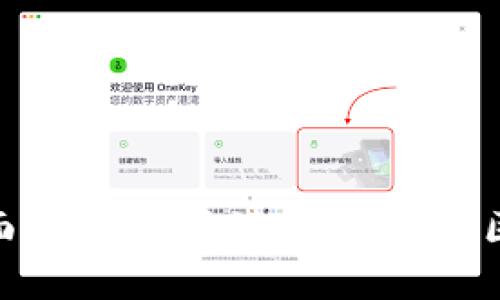 揭开Tokenim的神秘面纱：掌握关键技巧，获得区块链世界的无限可能