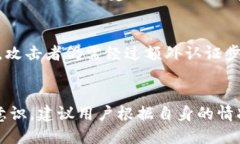 关于TokenIM（即TokenIM钱包）是否需要定期退出登录