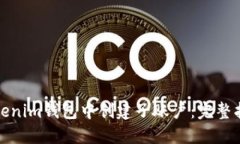 如何在Tokenim钱包中创建子账户：完整指南与技巧