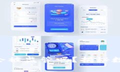 Tokenim钱包交易大额会被监管吗？揭秘数字货币交