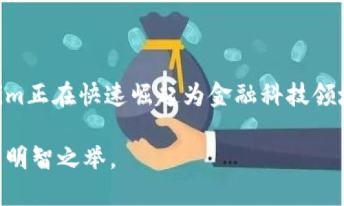   如何通过Tokenim轻松获取新西兰元，揭示其独特优势与创新应用 / 

 guanjianci Tokenim, 新西兰元, 数字货币, 创新金融 /guanjianci 

前言
在数字经济的浪潮中，越来越多的用户开始关注如何更方便地获取和使用本地货币。而新西兰元作为国际交易中的热门货币之一，尤其在澳大利亚和亚洲区域备受青睐。随着Tokenim的出现，获取新西兰元变得前所未有的简单和高效。本文将详细探讨Tokenim的创新点、市场优势以及如何最大化利用这一数字平台。

Tokenim：数字时代的货币桥梁
Tokenim是一种基于区块链技术的金融工具，旨在提供更加高效、安全和便捷的货币交易体验。尤其是在获取新西兰元的领域，Tokenim凭借其透明的交易流程和智能合约技术，彻底改变了传统的货币兑换方式。

凭借着Tokenim平台，用户不仅能够以极低的手续费进行外汇交易，还能实现24/7的无缝操作。这在传统银行兑换中是难以想象的。此外，Tokenim还为用户提供实时汇率监控，确保你在最优时机进行交易，从而获益最大化。

Tokenim的独特卖点
让我们一起来看看Tokenim有哪些独特的优势，使其在众多数字货币服务中脱颖而出：
ul
    listrong即时交易/strong：一键触发交易，无需排队等待。Tokenim平台的实时更新功能确保你能够在最短的时间内完成货币兑换。/li
    listrong跨境支付优势/strong：Tokenim的去中心化特性，使得用户在不同国家之间的货币交易变得毫不费力，提升了用户的跨境支付体验。/li
    listrong安全性/strong：通过先进的加密技术，Tokenim保证用户的交易数据和资金安全，全面提升了交易信任度。/li
    listrong用户友好的界面/strong：即使是初次接触数字货币的用户，也能够轻松上手。Tokenim的界面设计，操作便捷。/li
/ul

Tokenim如何运作
理解Tokenim的运作方式是关键，这里将为你详细解析其工作原理。首先，用户需要在Tokenim平台上创建一个账户，提供必要的身份验证信息完成注册。

一旦注册完成，用户就可以通过多种方式（如信用卡、银行转账等）向账户充值，并选择将其转换为新西兰元。在这一过程中，Tokenim会根据实时市场汇率为用户提供最佳的兑换率。

如何最大化利用Tokenim
为了充分利用Tokenim所提供的优势，以下是一些实用建议：
ul
    listrong定期监测汇率/strong：通过Tokenim的汇率监控工具，用户能够时刻了解市场变动，从而找到最佳交易时机。/li
    listrong利用其社交特性/strong：Tokenim平台允许用户之间交流和分享交易经验，积极参与社区活动，能够帮助你更好地理解市场动态。/li
    listrong关注平台更新/strong：Tokenim常常会推出新的功能或活动，及时了解这些更新能够为用户带来更多交易机会。/li
/ul

Tokenim的应用场景
Tokenim不仅限于货币兑换，它在多个场景中都有着广泛的应用。比如：
ul
    listrong国际贸易/strong：对于涉及新西兰元的国际贸易商户，Tokenim提供了便捷的支付手段，减少了传统银行流程的繁琐。/li
    listrong个人旅游/strong：对于计划前往新西兰旅游的个人，Tokenim让他们可以在出发之前，方便地兑换新西兰元，降低旅行成本。/li
    listrong在线购物/strong：在许多支持新西兰元的电商平台，用户可以用Tokenim快速完成支付，享受流畅的购物体验。/li
/ul

总结
在数字货币和传统货币交汇的当下，Tokenim无疑是一座桥梁，帮助用户更轻松地取得新西兰元。凭借其独特的卖点和无限的应用潜力，Tokenim正在快速崛起为金融科技领域的重要参与者。

如果你还没有体验Tokenim的魅力，现在就不妨试试看。在这个充满变革的时代，拥抱数字货币的趋势，是每个用户提升经济效益和生活质量的明智之举。