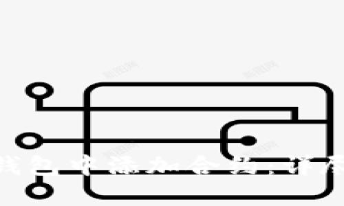 如何在Tokenim钱包中添加合约：详尽指南与实用技巧