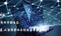 关于虚拟币的立法问题，目前各国的法律框架依