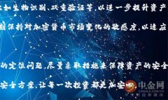 冷钱包（Cold Wallet）是加密货币安全存储的一种方