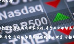   如何安全高效地设置虚拟币钱包，掌握加密货币