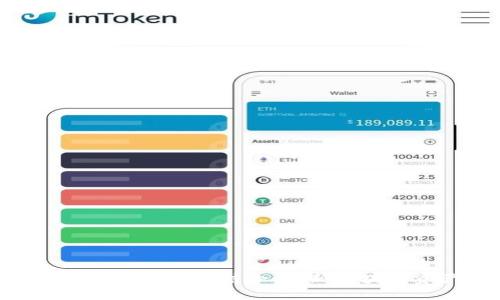 探索Tokenim与TP钱包的完美结合：创新区块链资产管理解决方案