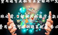 使用 Tokenim 进行转账时需要消耗的成本主要包括