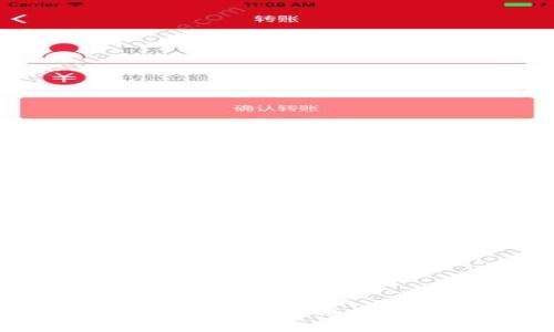 如何有效实现虚拟币资金引流：创新策略与必备工具