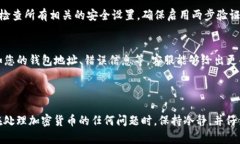 抱歉，您提到的“tokenim”可能是指某种特定的加