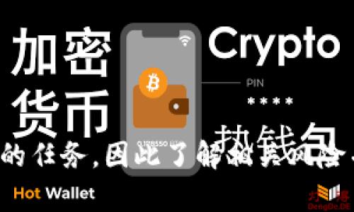 使用Tokenim或类似的平台进行加密货币交易或区块链相关活动时，是否会被定位主要取决于几个因素，包括您如何使用这些服务、您所在的地区以及您采取的隐私保护措施。

### 1. **IP地址和地理定位**
当您连接到任何在线服务时，您的设备会使用IP地址进行通信。许多在线服务可以通过IP地址来追踪用户的地理位置。因此，如果您希望保护您的隐私，可以考虑使用VPN（虚拟私人网络）以隐藏您的实际IP地址和位置。

### 2. **账户信息**
如果您在Tokenim上创建了一个账户并提供了个人信息，您的身份可能会被关联到该账户。在这种情况下，即使您使用VPN，您的活动仍可能被追踪。因此，使用别名或匿名账户进行交易是保护隐私的一个有效方法，但您需要注意相关法律法规。

### 3. **区块链的透明性**
区块链技术的一个主要特点是其公开透明性。所有交易记录都可以在区块链上被访问，这意味着如果有人知道您的交易地址，他们就可以追踪与该地址相关的所有交易。这是加密货币技术透明性的一部分，但也意味着用户需要特别小心以保护个人隐私。

### 4. **交易所的监管要求**
许多国家和地区对加密货币交易所施加了严格的监管要求，这些要求通常要求交易所收集用户的身份信息和交易数据。如果Tokenim受到这些监管影响，它可能会要求用户提供身份证明，从而使交易活动变得可追踪。

### 5. **隐私保护措施**
如果您希望在使用Tokenim时保持隐私，您可以采取以下措施：
- **使用加密钱包**：使用可以生成多个地址的钱包，可以对您的交易进行混淆。
- **使用隐私币**：如门罗币（Monero）等隐私币旨在提高交易的匿名性。
- **避免集中式交易所**：尽量选择去中心化的交易平台，这些平台通常拥有较少的用户信息收集要求。

### 总结
是否会被定位取决于您的使用方式及您的隐私保护措施。在数字货币的世界中，保护个人隐私是一个具有挑战性的任务，因此了解相关风险并采取相应措施是非常重要的。