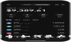 Tokenim转账空投代币：如何最大化您的加密资产收