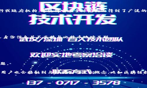 比特币是一种虚拟货币。它是通过加密技术实现的去中心化数字资产，其交易和创建不依赖于中央银行或政府机构，这使得它在全球范围内得到了广泛的关注和使用。比特币的诞生标志着区块链技术的崛起，并且开启了虚拟货币和数字金融领域的新纪元。

比特币的特点包括：

1. **去中心化**：比特币网络没有中央控制机构，任何人都可以在全球范围内进行交易。
   
2. **匿名性**：用户可以在相对匿名的情况下进行交易，虽然所有交易记录都在区块链上公开，但个人身份信息并不直接与比特币地址关联。

3. **有限供应**：比特币总量有限，总共只有2100万枚，这种稀缺性使它更像一种“数字黄金”。

4. **安全性**：比特币网络使用复杂的加密算法，确保交易的安全性和防止欺诈行为。

5. **全球交易**：比特币可以在全球范围内使用，消除了传统金融系统关于地域限制和交易费用的问题。

由于这些独特的特性，比特币近年来受到越来越多投资者和普通用户的青睐。在了解比特币的过程中，用户也会接触到与之相关的诸多概念，比如区块链技术、矿工、钱包、交易所等。

如果您对比特币的运行机制、投资潜力、市场动态或其他相关内容感兴趣，欢迎继续探索！