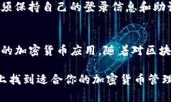 在iOS设备上安装Tokenim并不是一个复杂的过程，但