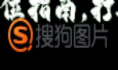 安卓手机用户必备：TokenIM全方位指南，打破使用