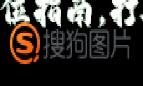 安卓手机用户必备：TokenIM全方位指南，打破使用难题，畅享加密聊天新体验