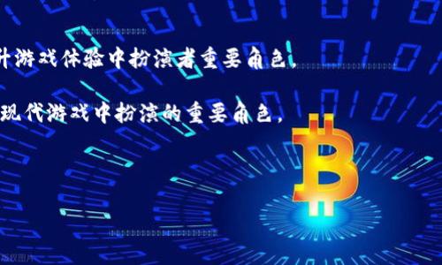 游戏币充值算虚拟单吗？全面解析虚拟单的概念与游戏币的关系

在当今数字化飞速发展的时代，游戏产业蓬勃兴起，越来越多的人选择通过游戏来放松身心。随之而来的便是游戏内的各种消费形式，其中游戏币充值尤为常见。那么，游戏币充值算不算虚拟单呢？在这个问题上，我们需要做一个全面的分析和理解。

什么是虚拟单？

虚拟单，也可以被理解为虚拟交易的一个代表。通常情况下，虚拟单是指在网上进行的一种交易形式，比如购买数字商品、虚拟资产等。这些商品并不具备实体形态，而是以数据的方式存在于网络中。例如，在线游戏中的游戏币、皮肤、角色等，都可以被视为虚拟单。

在理解虚拟单的定义后，我们可以看到它的特点：无论是交易的方式、支付的渠道，还是整个交易过程，都不需要物理载体。用户可以通过电子支付方式迅速完成交易，然后在虚拟环境中获得自己想要的东西。

游戏币的定义与特点

游戏币是指在特定游戏环境中使用的虚拟货币。当玩家在游戏中完成任务、打怪、参与活动时，往往会获得一定数量的游戏币。这些游戏币可以用来购买装备、道具、皮肤等，帮助玩家提升游戏体验。

而随着游戏的发展，很多游戏也引入了实时的充值系统。玩家可以通过真实货币购买游戏币，这不仅极大地方便了玩家，让他们可以迅速获取想要的资源，同时也为游戏开发商带来了巨大的经济收益。此外，游戏币通常是一种封闭的系统，只能在特定的游戏中使用，无法直接换成现实货币，这一点更是与传统的金融交易形成鲜明对比。

游戏币充值是否属于虚拟单

既然我们了解了虚拟单和游戏币的基本概念，那么关于游戏币充值是否算虚拟单的问题便显得明朗了。游戏币充值本质上是一种购买虚拟商品的行为，它符合虚拟单的所有特征：没有实体、基于电子支付、在特定虚拟环境中使用。因此，游戏币充值可以被归类为虚拟单。

同时，我们在进行游戏币充值时，所支付的真实货币在交易完成后并不返回给玩家，而是转换成了虚拟资产，这种特性也验证了它作为虚拟单的合理性。

为什么选择游戏币充值？

通过分析了虚拟单与游戏币的关系，可能会有玩家提出疑问：为什么我需要选择进行游戏币充值？其理由众多，以下是几个主要原因：

strong1. 提升游戏体验：/strong游戏币充实了游戏内容。当你投入真实货币后，你会更容易获得强大的装备、稀有的皮肤，进而提升在游戏中的竞争力，享受更深入的游戏体验。

strong2. 节省时间：/strong对于许多玩家来说，在游戏中不断完成任务来获得游戏币是一项耗时的工作。而通过充值，你能够迅速获取大量的游戏币，从而节省了很多时间。这也使得你能专注于享受游戏过程的乐趣，而不是在琐碎的任务中挣扎。

strong3. 增强社交互动：/strong在一些MMORPG游戏中，拥有更多的游戏币意味着可以购买更多的社交活动，比如在游戏中举办派对、交易物品给朋友等，这对增强玩家间的互动非常重要。

strong4. 杜绝游戏内的“黑市交易”：/strong在一些游戏中，玩家之间的交易可能会涉及到黑市交易，这通常是靠外部平台进行的，存在一定的风险。而通过官方渠道充值游戏币则不会面临此类问题，确保了交易环境的安全。

游戏币充值的风险与注意事项

虽然游戏币充值带来了诸多便利，但在方便的背后，也隐藏着一些风险和需要注意的事项：

strong1. 账户安全：/strong玩家在进行游戏币充值时，不可避免地需要提供账户信息。如果平台不安全或者有不法分子存在，这可能会使你的账户信息和资金面临风险。因此，选择信誉良好的游戏平台进行充值非常重要。

strong2. 避免过度消费：/strong充值本质上是将真实货币转化为虚拟商品，这有时可能让人失去理智，特别是在游戏中容易冲动消费。建议玩家在充值之前设定一个预算，避免因游戏币充值而导致的经济负担。

strong3. 了解充值政策：/strong不同的游戏可能会有不同的充值政策，建议玩家在充值之前了解清楚相关的规定，以免造成不必要的损失。

总结：游戏币充值与虚拟单的联系

通过以上的讨论，我们可以清晰地看到游戏币充值与虚拟单之间的紧密联系。游戏币充值不仅符合虚拟单的定义，更是在玩家享受游戏乐趣、提升游戏体验中扮演者重要角色。

虽然充值汇聚了方便与安全，但玩家在操作时仍需保持警惕，明智消费。希望通过本文的分析，能够帮助玩家更深入地了解游戏币充值，以及它在现代游戏中扮演的重要角色。

虚拟单, 游戏币, 游戏充值, 数字交易/guanjianci

游戏币充值算虚拟单吗？全面解析游戏币与虚拟单的关系