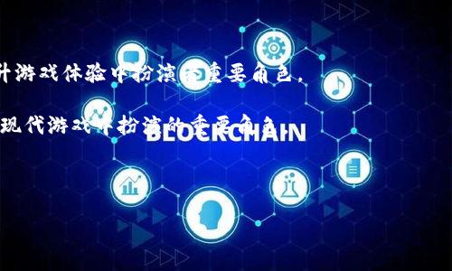 游戏币充值算虚拟单吗？全面解析虚拟单的概念与游戏币的关系

在当今数字化飞速发展的时代，游戏产业蓬勃兴起，越来越多的人选择通过游戏来放松身心。随之而来的便是游戏内的各种消费形式，其中游戏币充值尤为常见。那么，游戏币充值算不算虚拟单呢？在这个问题上，我们需要做一个全面的分析和理解。

什么是虚拟单？

虚拟单，也可以被理解为虚拟交易的一个代表。通常情况下，虚拟单是指在网上进行的一种交易形式，比如购买数字商品、虚拟资产等。这些商品并不具备实体形态，而是以数据的方式存在于网络中。例如，在线游戏中的游戏币、皮肤、角色等，都可以被视为虚拟单。

在理解虚拟单的定义后，我们可以看到它的特点：无论是交易的方式、支付的渠道，还是整个交易过程，都不需要物理载体。用户可以通过电子支付方式迅速完成交易，然后在虚拟环境中获得自己想要的东西。

游戏币的定义与特点

游戏币是指在特定游戏环境中使用的虚拟货币。当玩家在游戏中完成任务、打怪、参与活动时，往往会获得一定数量的游戏币。这些游戏币可以用来购买装备、道具、皮肤等，帮助玩家提升游戏体验。

而随着游戏的发展，很多游戏也引入了实时的充值系统。玩家可以通过真实货币购买游戏币，这不仅极大地方便了玩家，让他们可以迅速获取想要的资源，同时也为游戏开发商带来了巨大的经济收益。此外，游戏币通常是一种封闭的系统，只能在特定的游戏中使用，无法直接换成现实货币，这一点更是与传统的金融交易形成鲜明对比。

游戏币充值是否属于虚拟单

既然我们了解了虚拟单和游戏币的基本概念，那么关于游戏币充值是否算虚拟单的问题便显得明朗了。游戏币充值本质上是一种购买虚拟商品的行为，它符合虚拟单的所有特征：没有实体、基于电子支付、在特定虚拟环境中使用。因此，游戏币充值可以被归类为虚拟单。

同时，我们在进行游戏币充值时，所支付的真实货币在交易完成后并不返回给玩家，而是转换成了虚拟资产，这种特性也验证了它作为虚拟单的合理性。

为什么选择游戏币充值？

通过分析了虚拟单与游戏币的关系，可能会有玩家提出疑问：为什么我需要选择进行游戏币充值？其理由众多，以下是几个主要原因：

strong1. 提升游戏体验：/strong游戏币充实了游戏内容。当你投入真实货币后，你会更容易获得强大的装备、稀有的皮肤，进而提升在游戏中的竞争力，享受更深入的游戏体验。

strong2. 节省时间：/strong对于许多玩家来说，在游戏中不断完成任务来获得游戏币是一项耗时的工作。而通过充值，你能够迅速获取大量的游戏币，从而节省了很多时间。这也使得你能专注于享受游戏过程的乐趣，而不是在琐碎的任务中挣扎。

strong3. 增强社交互动：/strong在一些MMORPG游戏中，拥有更多的游戏币意味着可以购买更多的社交活动，比如在游戏中举办派对、交易物品给朋友等，这对增强玩家间的互动非常重要。

strong4. 杜绝游戏内的“黑市交易”：/strong在一些游戏中，玩家之间的交易可能会涉及到黑市交易，这通常是靠外部平台进行的，存在一定的风险。而通过官方渠道充值游戏币则不会面临此类问题，确保了交易环境的安全。

游戏币充值的风险与注意事项

虽然游戏币充值带来了诸多便利，但在方便的背后，也隐藏着一些风险和需要注意的事项：

strong1. 账户安全：/strong玩家在进行游戏币充值时，不可避免地需要提供账户信息。如果平台不安全或者有不法分子存在，这可能会使你的账户信息和资金面临风险。因此，选择信誉良好的游戏平台进行充值非常重要。

strong2. 避免过度消费：/strong充值本质上是将真实货币转化为虚拟商品，这有时可能让人失去理智，特别是在游戏中容易冲动消费。建议玩家在充值之前设定一个预算，避免因游戏币充值而导致的经济负担。

strong3. 了解充值政策：/strong不同的游戏可能会有不同的充值政策，建议玩家在充值之前了解清楚相关的规定，以免造成不必要的损失。

总结：游戏币充值与虚拟单的联系

通过以上的讨论，我们可以清晰地看到游戏币充值与虚拟单之间的紧密联系。游戏币充值不仅符合虚拟单的定义，更是在玩家享受游戏乐趣、提升游戏体验中扮演者重要角色。

虽然充值汇聚了方便与安全，但玩家在操作时仍需保持警惕，明智消费。希望通过本文的分析，能够帮助玩家更深入地了解游戏币充值，以及它在现代游戏中扮演的重要角色。

虚拟单, 游戏币, 游戏充值, 数字交易/guanjianci

游戏币充值算虚拟单吗？全面解析游戏币与虚拟单的关系