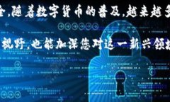 充值Tokenim到火币交易所的步骤相对简单，但需要