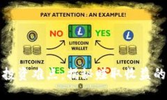 突破虚拟币投资难点：揭秘赚取收益的秘诀与策