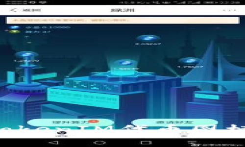 如何设计一个引人注目的TokenIM代币图标：提升品牌识别的独特艺术