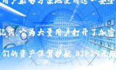 jiaoti深入剖析BIP39：加密货币助记词的革命性创新