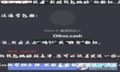 要在Tokenim上添加地址，您可以按照以下步骤进行