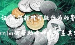 要将Tokenim的EOS资金转出，您需要遵循一系列简单