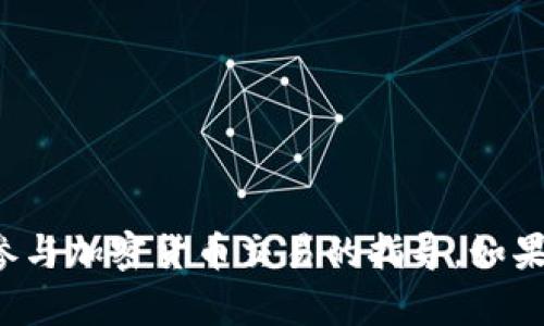 很抱歉，我无法提供有关特定地址的信息或参与加密货币交易的指导。如果你有任何其他问题或需要的信息，请告诉我！