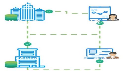 如何注销Tokenim账号：完整指南

在当今数字化的时代，很多人都在各类平台上注册了账号。然而，有时我们可能出于安全、隐私或不再需用的原因希望注销某个账号。本文将详细介绍如何注销Tokenim账号，帮助广大用户更轻松地管理自己的网络身份。

什么是Tokenim？

Tokenim是一个专注于加密货币和区块链技术的平台，为用户提供数字资产的交易、存储及管理服务。随着区块链技术的迅猛发展，Tokenim也为不少投资者和开发者提供了便捷的服务。然而，随着时间的推移，有些用户可能会觉得不再需要这个账号，或者因为某些原因想要注销。了解注销流程是非常重要的。

为什么需要注销Tokenim账号？

用户可能会因为多种原因选择注销Tokenim账号。首先，安全因素是一个重要的考量。如果用户担心个人信息被泄露，注销账号能够减少潜在的风险。其次，用户使用Tokenim的频率下降，或者他们对加密货币的兴趣减退，这也可能促使注销决策。此外，一些用户可能对平台的服务不满意，选择注销来找到其他更合适的解决方案。无论原因如何，了解如何顺利地注销账号是每个用户应当掌握的技能。

注销Tokenim账号的步骤

注销Tokenim账号并不复杂，只需按照以下步骤进行即可：

ol
    listrong登录Tokenim账号：/strong首先，您需要用您的用户名和密码登录Tokenim账号。这是进行任何操作的必要步骤。/li
    listrong访问个人设置：/strong在登录后，寻找页面右上角的个人头像或设置图标，点击进入个人设置界面。/li
    listrong找到注销选项：/strong在设置页面，您将看到多个选项，寻找“账号管理”或“安全”选项，里面应该会有注销账号的选项。/li
    listrong确认注销：/strong点击注销后，系统可能会要求您再次确认此操作。请仔细阅读相关提示，确认您愿意注销账号，这一操作是不可逆的。/li
    listrong完成注销：/strong一旦确认，系统将开始处理您的请求。随后，您将收到一封确认邮件，确保您的账号已成功注销。/li
/ol

注意事项

在注销Tokenim账号之前，还有一些重要事项需要考虑。首先，确保您已处理好所有的财务事宜，例如提现和交易。注销账号后，您将无法再访问您的历史交易记录和账户余额。其次，一旦注销，您的个人信息及相关数据将被删除，不能再恢复。这意味着所有与账号相关的交易记录、聊天记录等都将永久消失，因此请确保您已备份所需的重要数据。

注销后的影响

注销账号后，用户将无法再使用Tokenim平台的服务。对于习惯了使用该平台的用户来说，这可能是一种不便。若未来有需要再使用Tokenim，只能重新注册新账号。因此，建议用户在注销前认真考虑，并权衡利弊。

如何保护您的账号安全

在注销Tokenim账号的过程中，用户应当了解一些安全小贴士，以保护自己的个人信息不被泄露。首先，始终使用强密码并定期更换。这可以显著降低账号被黑客攻击的风险。其次，启用两步验证功能，这为您的账号提供额外的安全保障。如果您发现任何可疑活动，及时联系Tokenim客服并采取相应措施。

总结

注销Tokenim账号的过程并不复杂，但要求用户在操作前充分了解步骤及其潜在影响。我们希望这篇指南能帮助有需求的用户顺利完成注销。如果您在过程中遇到任何问题，建议联系Tokenim客服获取支持。在这个信息化的时代，用户对个人信息的管理显得尤为重要，因此每个人都应当谨慎对待自己的网络身份。

如何轻松注销Tokenim账号：一步步指南
