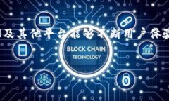 要了解TokenIM为什么无法转换为USDT，我们需要从多