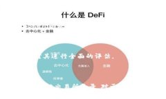 “Tokenim币种未收录”通常意味着在某个加密货币