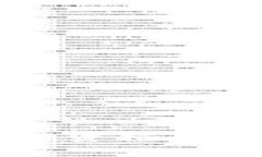 2023年切段虚拟币投资指南：趋势分析与创新策略