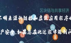 要在另一个手机上换取Tokenim，您需要按照以下步