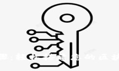 Tokenim安装步骤：轻松搭建您的区块链资产管理平